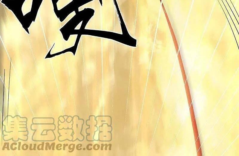 Chiến Hồn Tuyệt Thế Chapter 506 - Trang 2