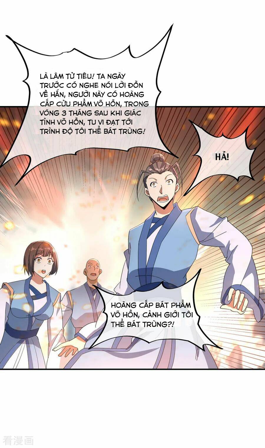 Chiến Hồn Tuyệt Thế Chapter 51 - Trang 2