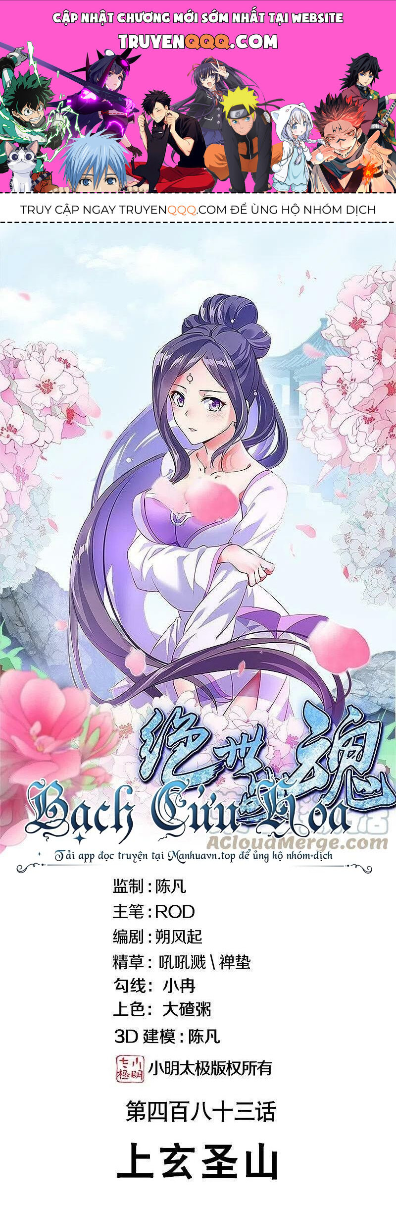 Chiến Hồn Tuyệt Thế Chapter 515 - Trang 2