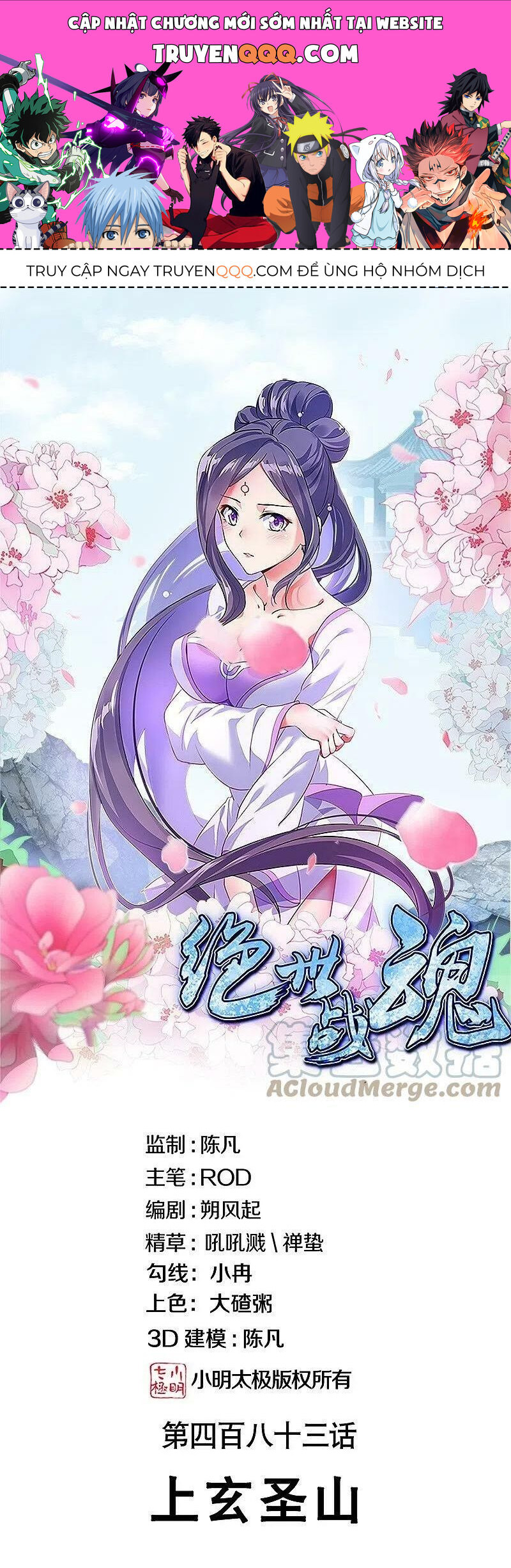 Chiến Hồn Tuyệt Thế Chapter 516 - Trang 2