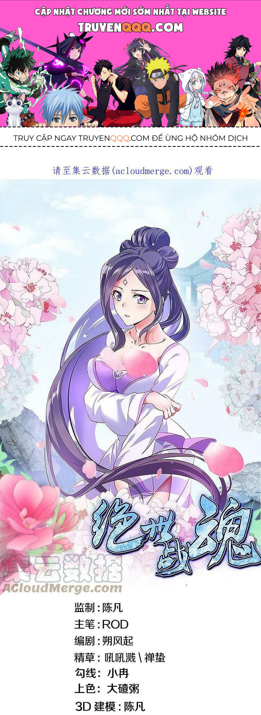 Chiến Hồn Tuyệt Thế Chapter 517 - Trang 2