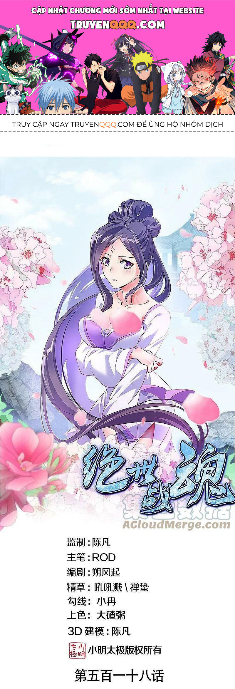 Chiến Hồn Tuyệt Thế Chapter 518 - Trang 2