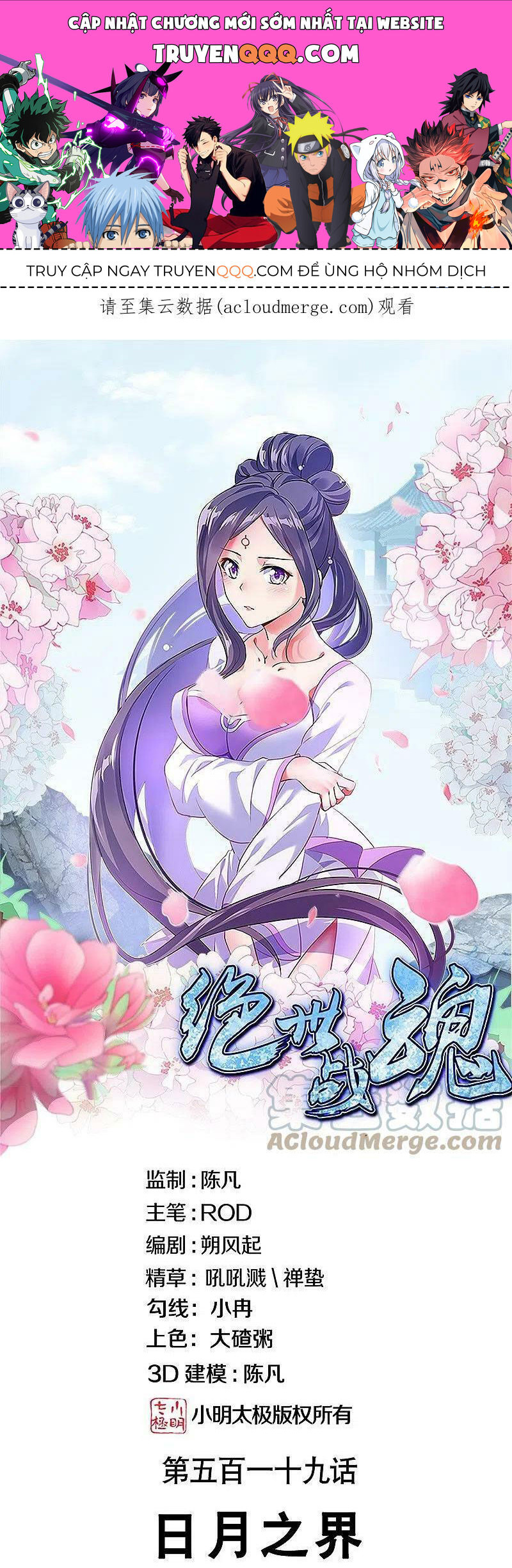 Chiến Hồn Tuyệt Thế Chapter 519 - Trang 2