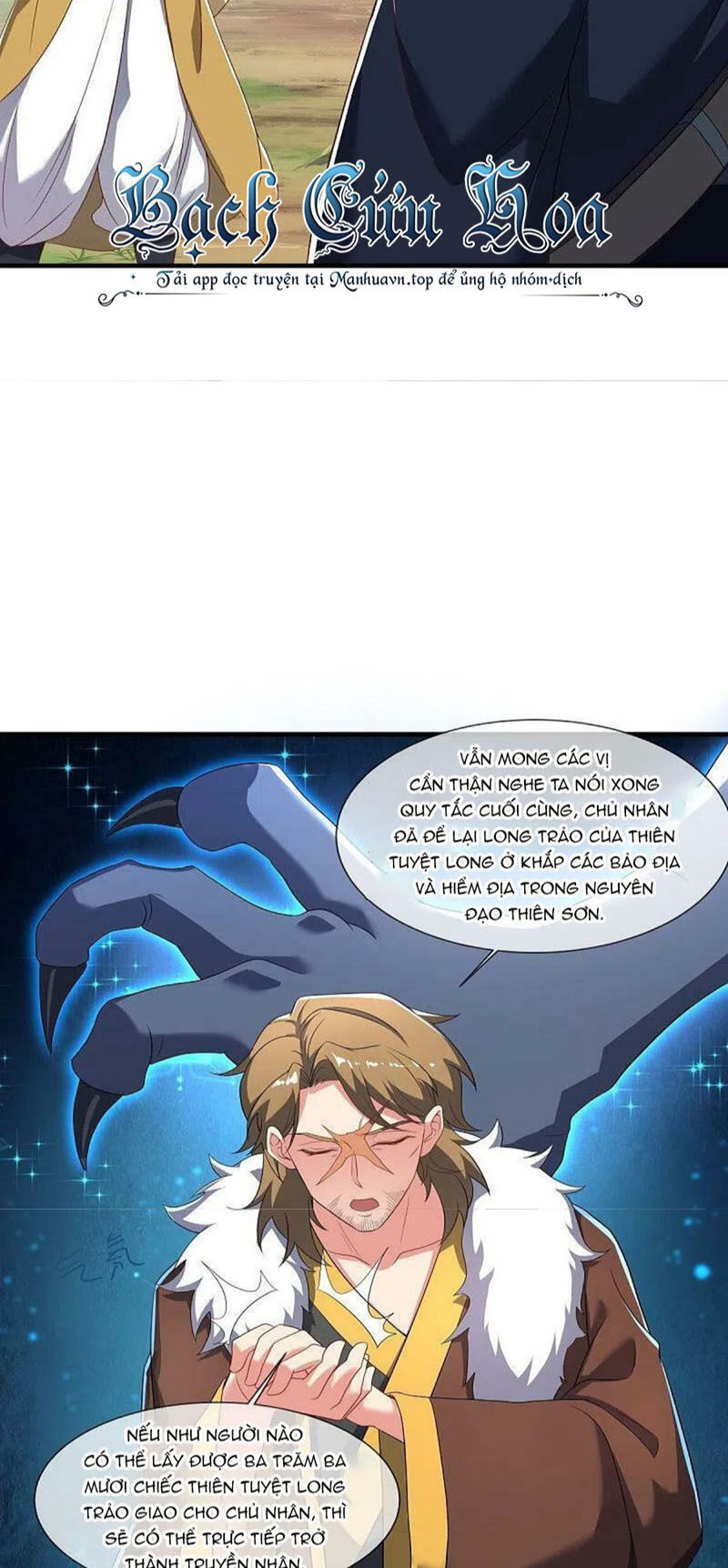 Chiến Hồn Tuyệt Thế Chapter 520 - Trang 2