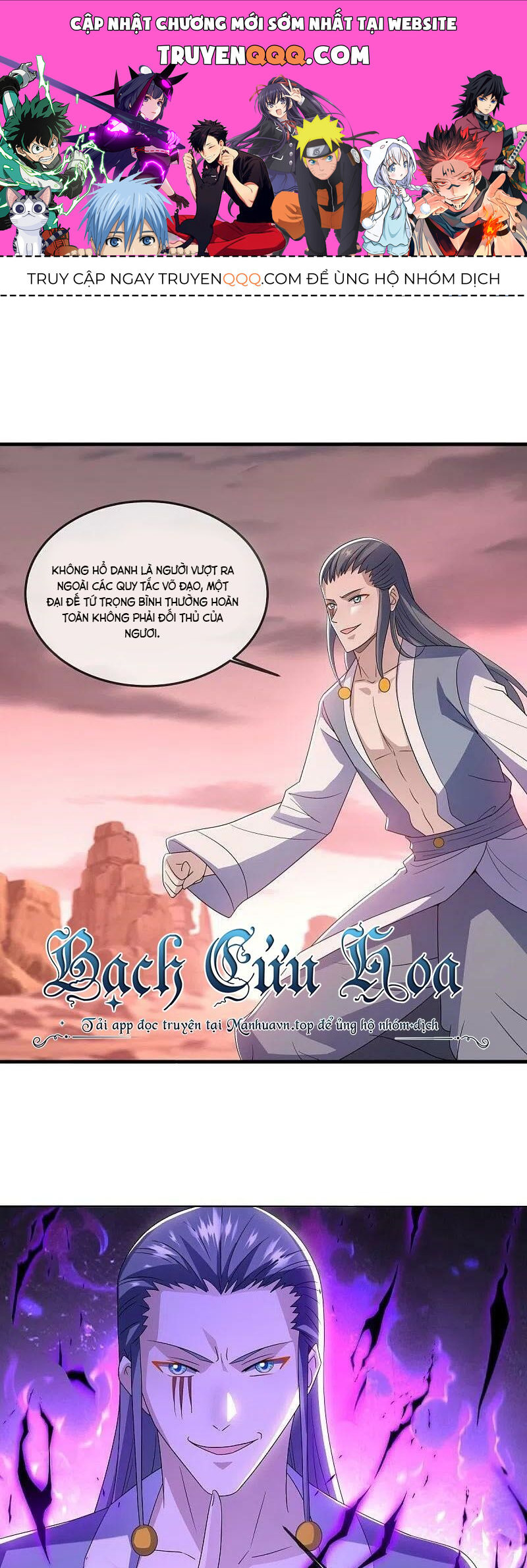 Chiến Hồn Tuyệt Thế Chapter 523 - Trang 2