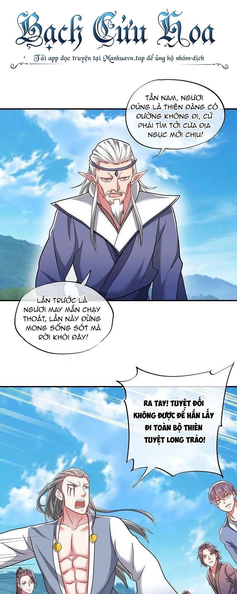 Chiến Hồn Tuyệt Thế Chapter 526 - Trang 2