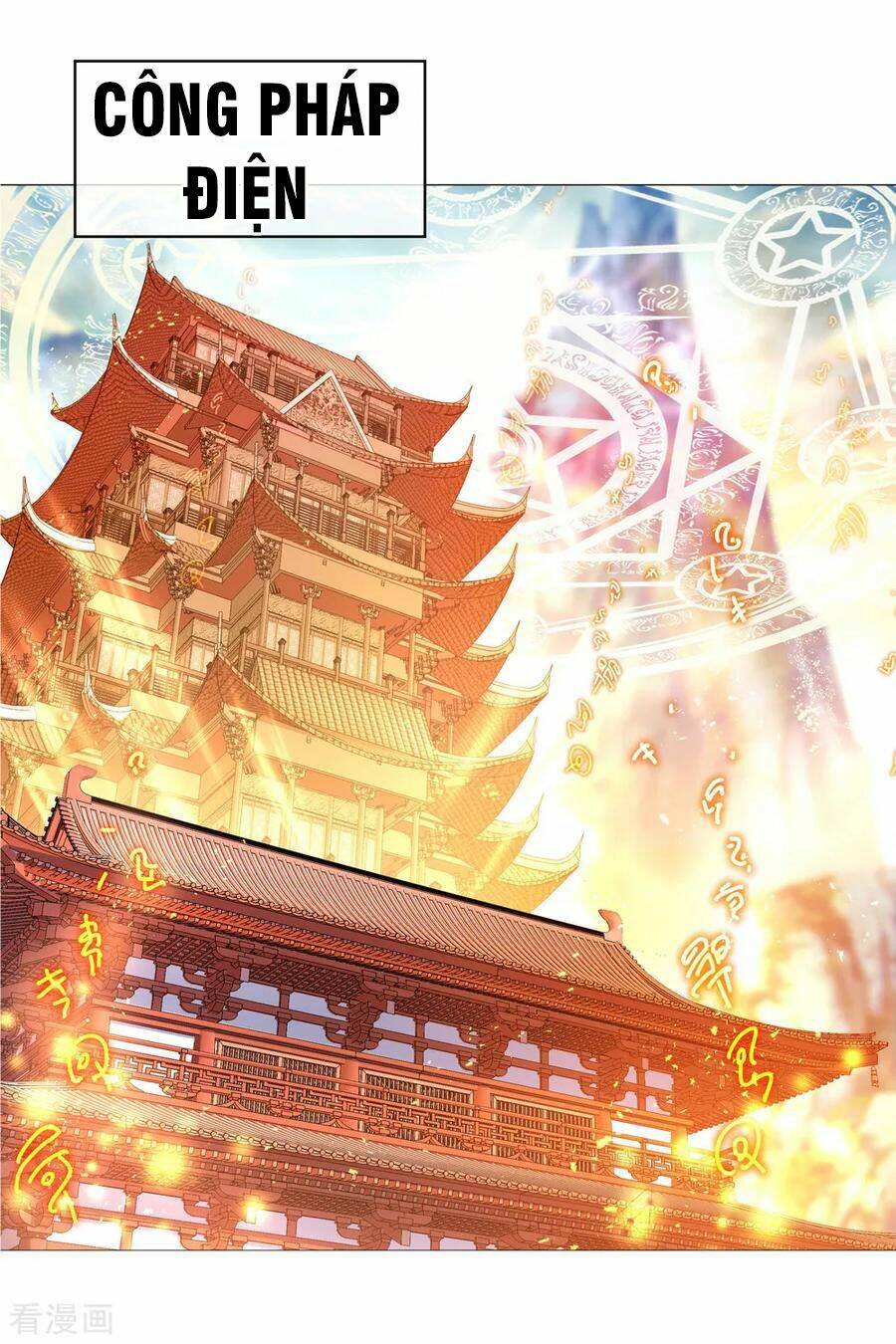 Chiến Hồn Tuyệt Thế Chapter 53 - Trang 2
