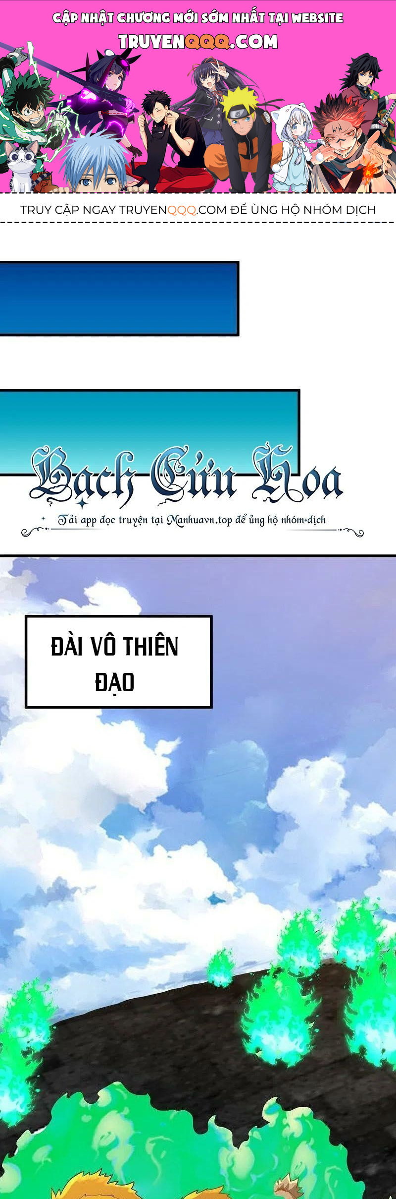 Chiến Hồn Tuyệt Thế Chapter 530 - Trang 2