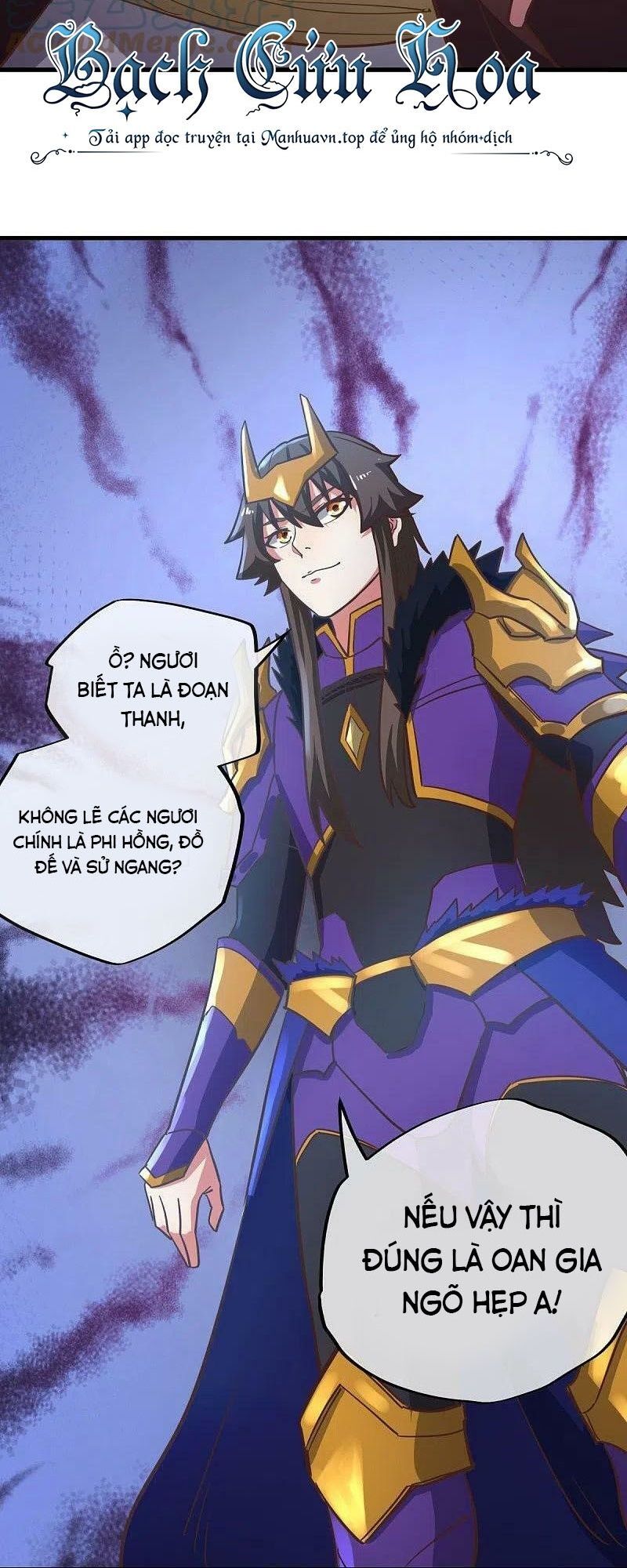 Chiến Hồn Tuyệt Thế Chapter 530 - Trang 2