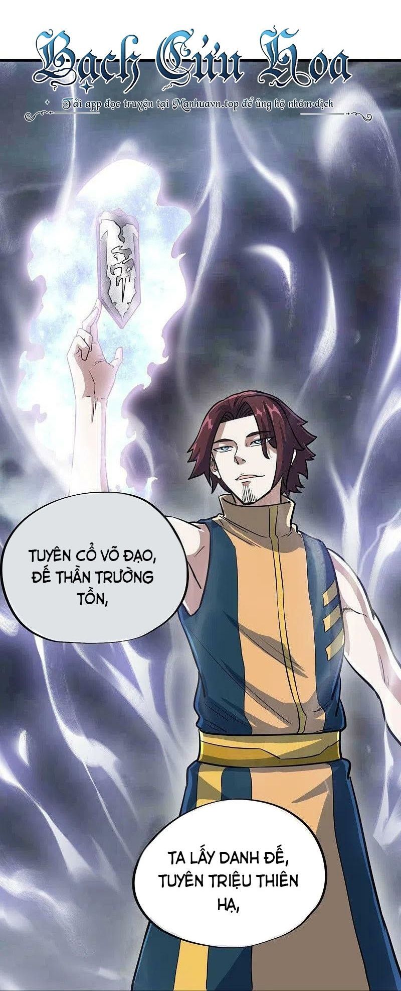 Chiến Hồn Tuyệt Thế Chapter 530 - Trang 2