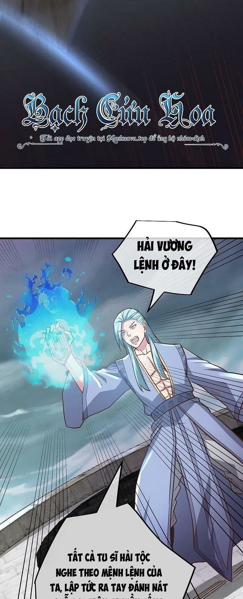 Chiến Hồn Tuyệt Thế Chapter 530 - Trang 2