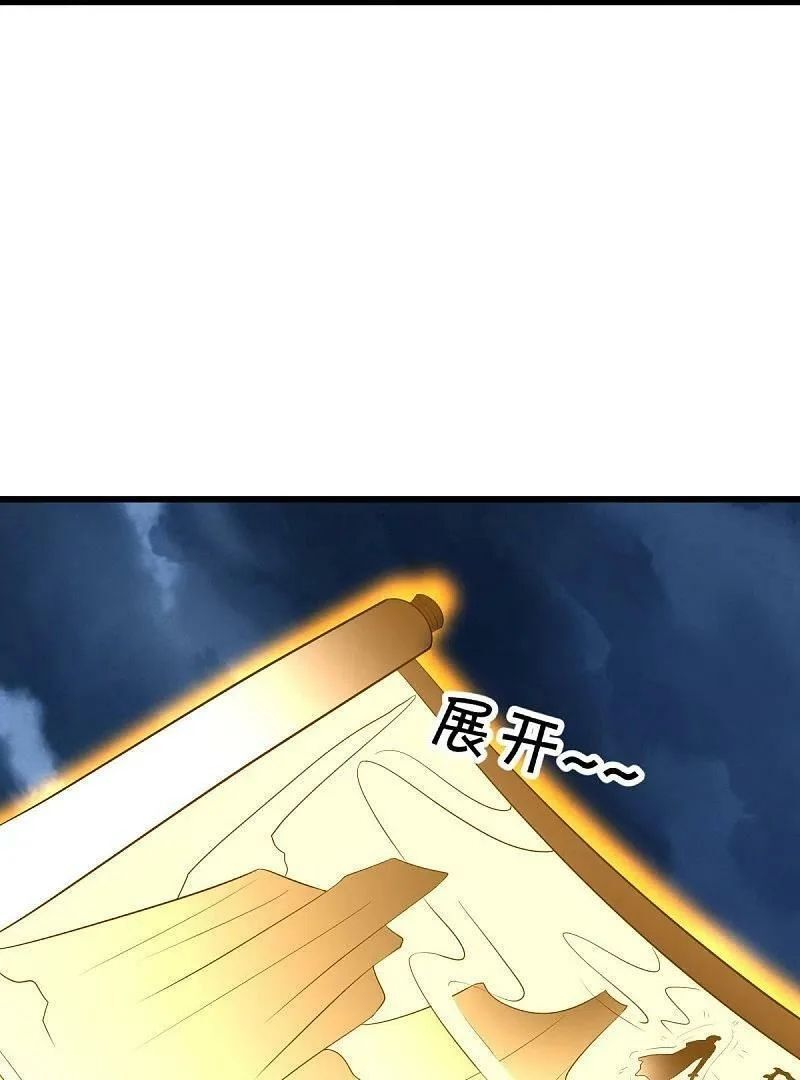 Chiến Hồn Tuyệt Thế Chapter 535 - Trang 2