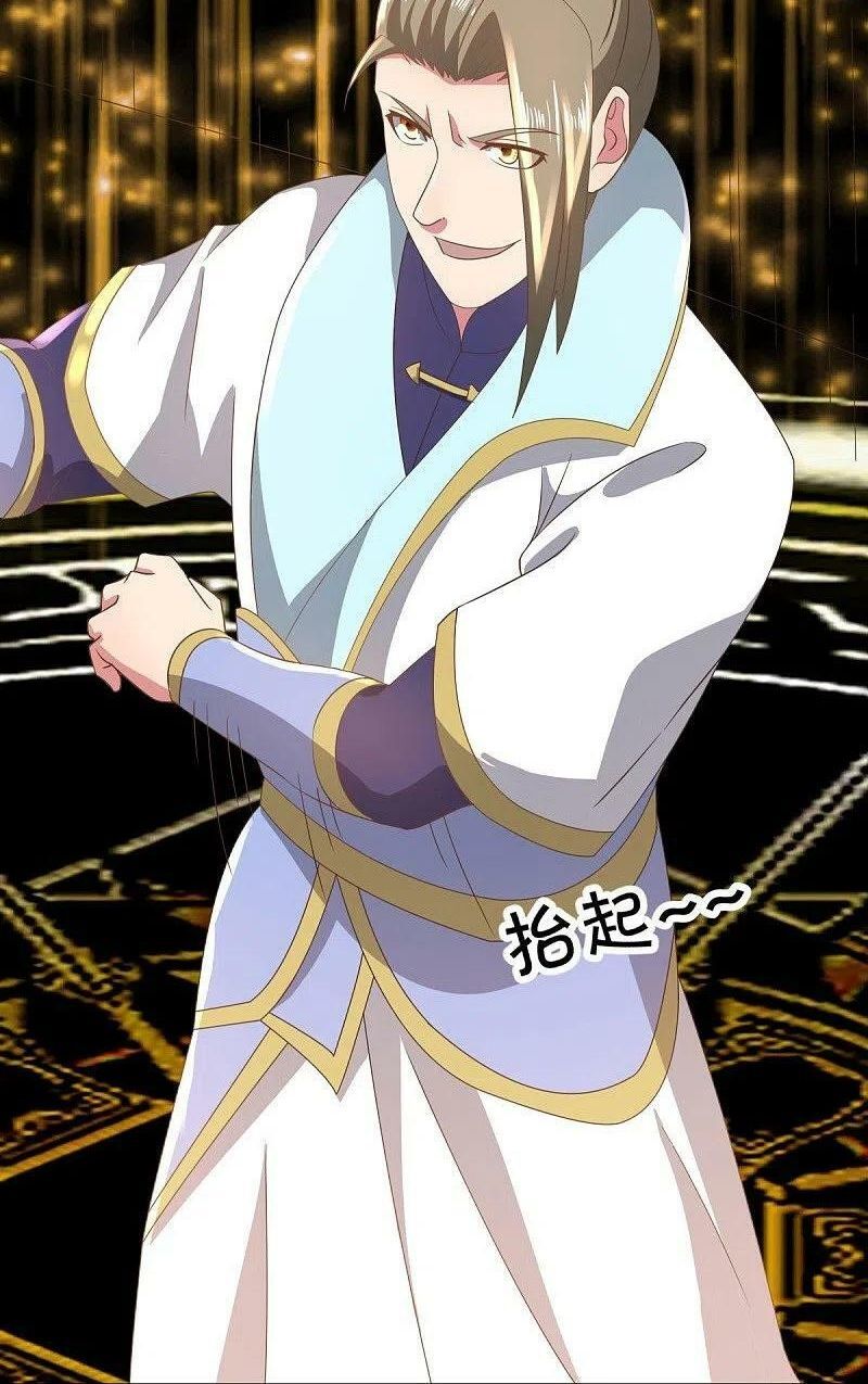 Chiến Hồn Tuyệt Thế Chapter 535 - Trang 2