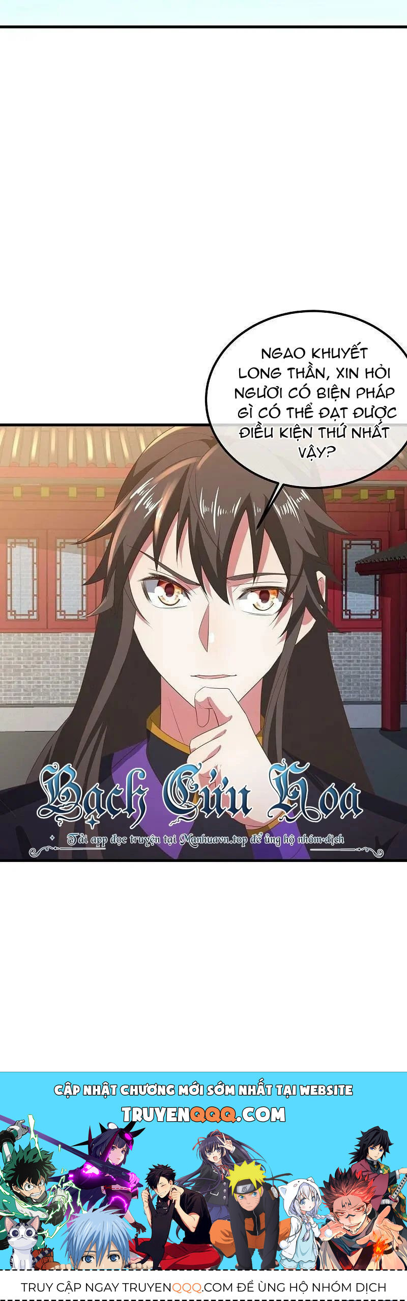 Chiến Hồn Tuyệt Thế Chapter 538 - Trang 2