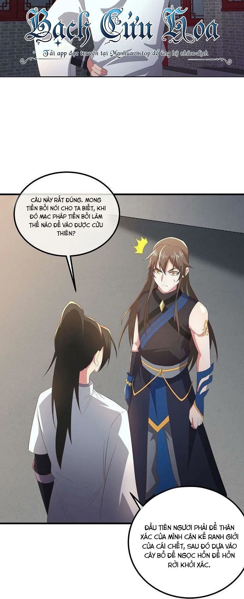 Chiến Hồn Tuyệt Thế Chapter 539 - Trang 2