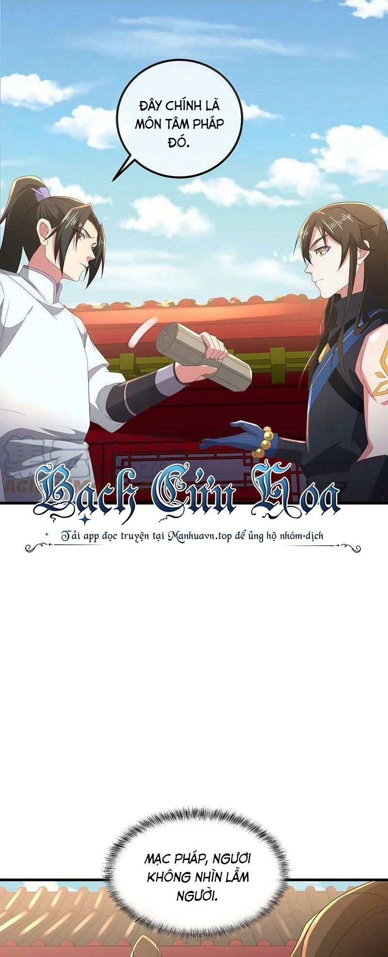 Chiến Hồn Tuyệt Thế Chapter 539 - Trang 2