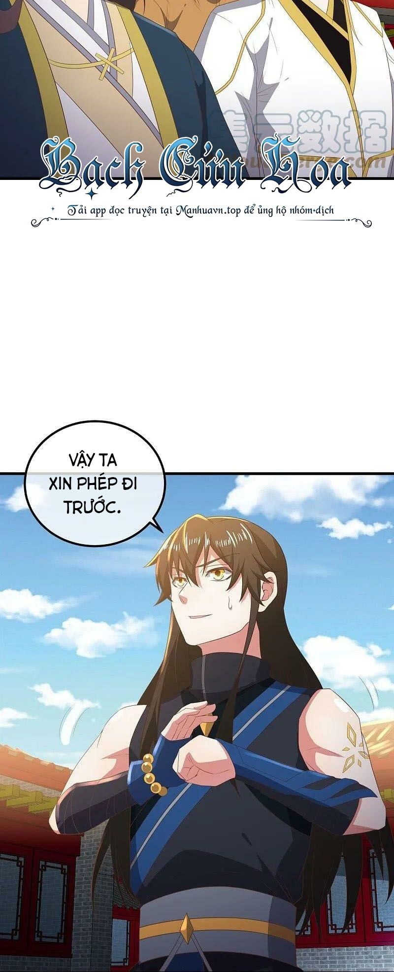 Chiến Hồn Tuyệt Thế Chapter 539 - Trang 2