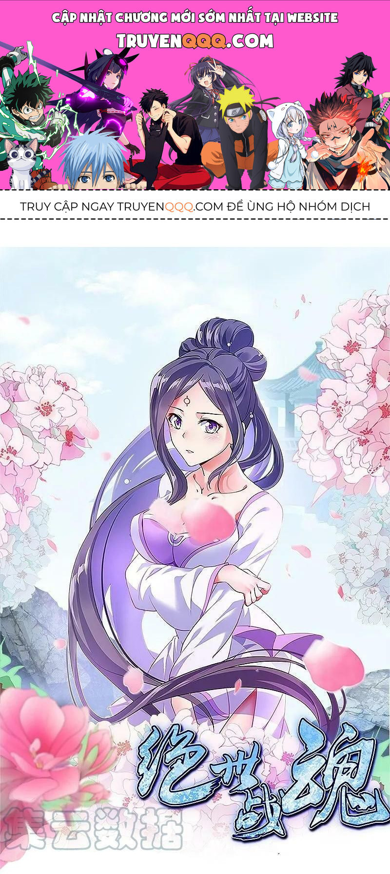 Chiến Hồn Tuyệt Thế Chapter 540 - Trang 2