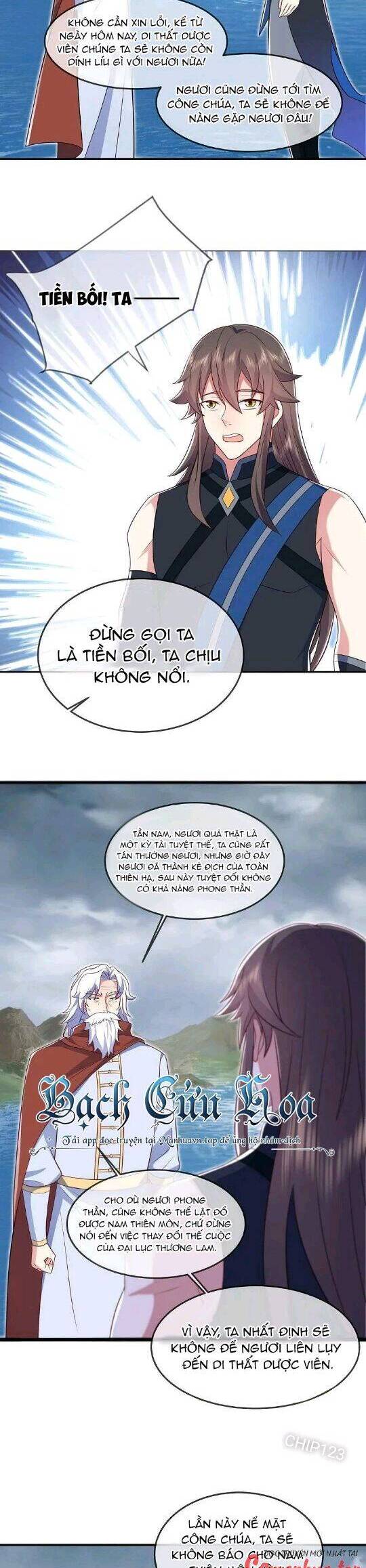 Chiến Hồn Tuyệt Thế Chapter 541 - Trang 2