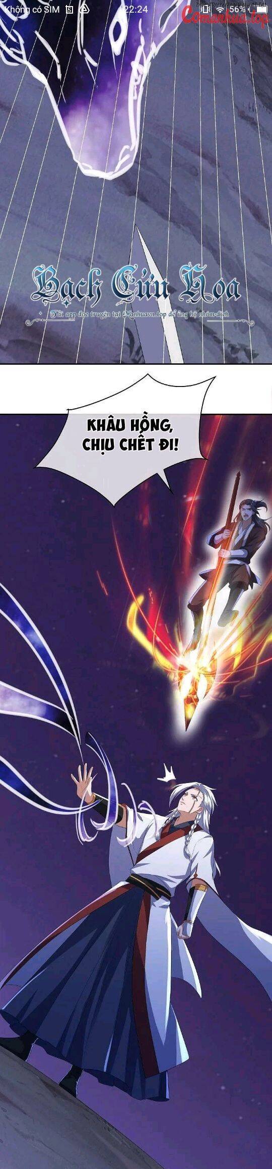 Chiến Hồn Tuyệt Thế Chapter 543 - Trang 2