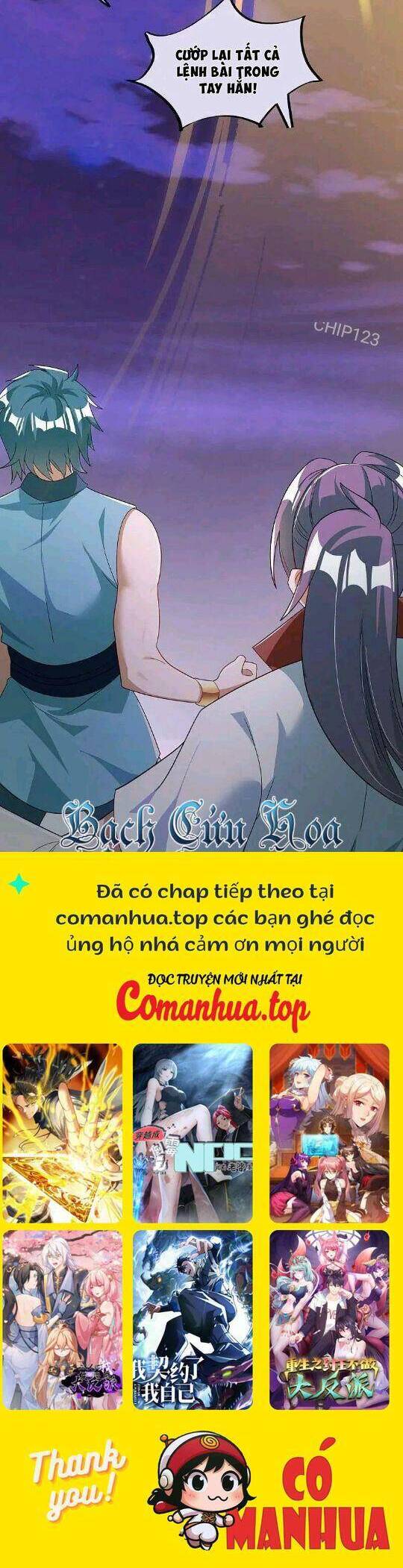 Chiến Hồn Tuyệt Thế Chapter 543 - Trang 2