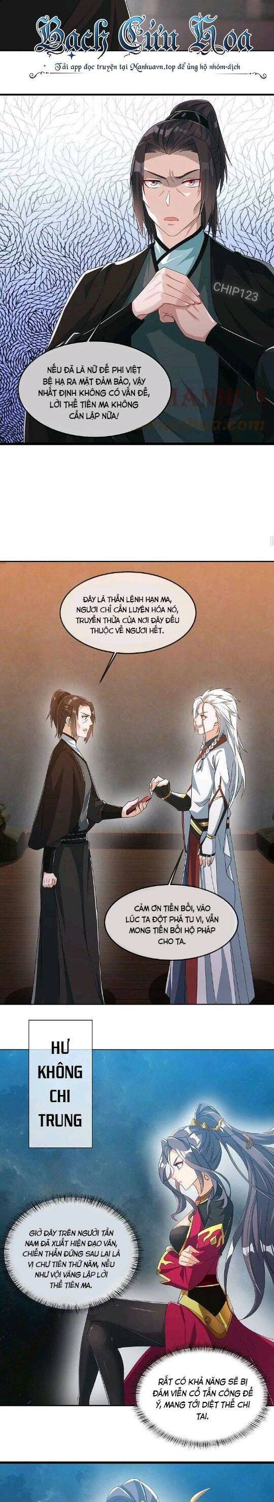 Chiến Hồn Tuyệt Thế Chapter 547 - Trang 2