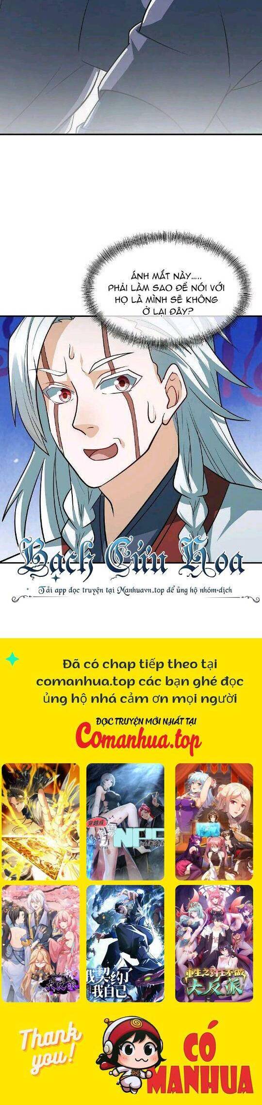 Chiến Hồn Tuyệt Thế Chapter 549 - Trang 2