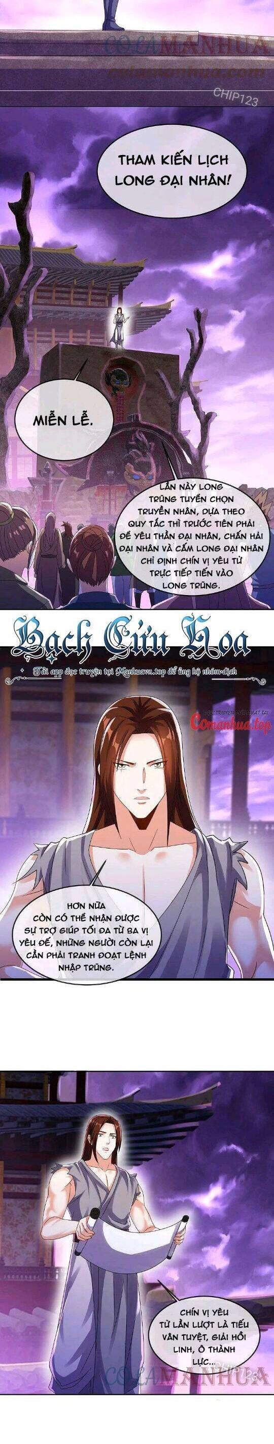 Chiến Hồn Tuyệt Thế Chapter 551 - Trang 2