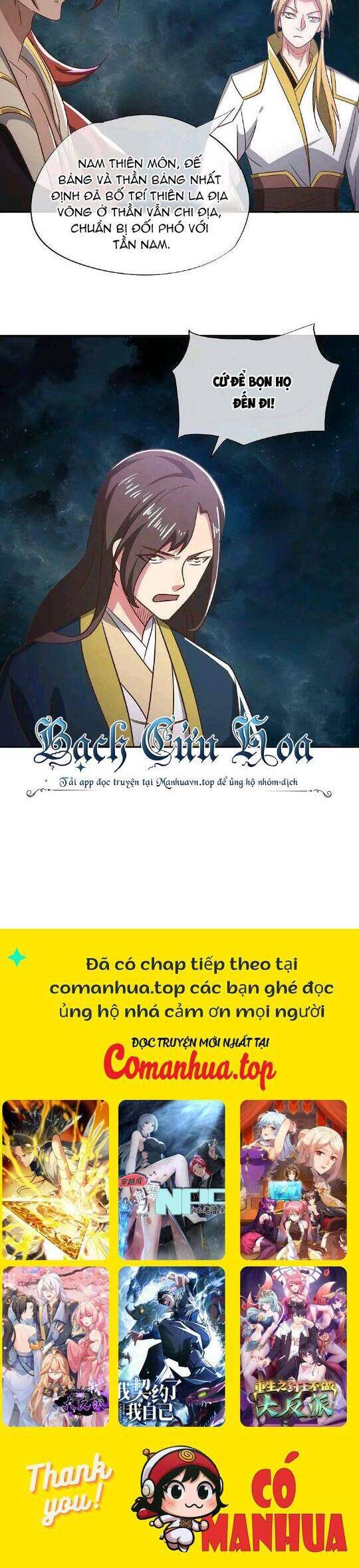 Chiến Hồn Tuyệt Thế Chapter 558 - Trang 2