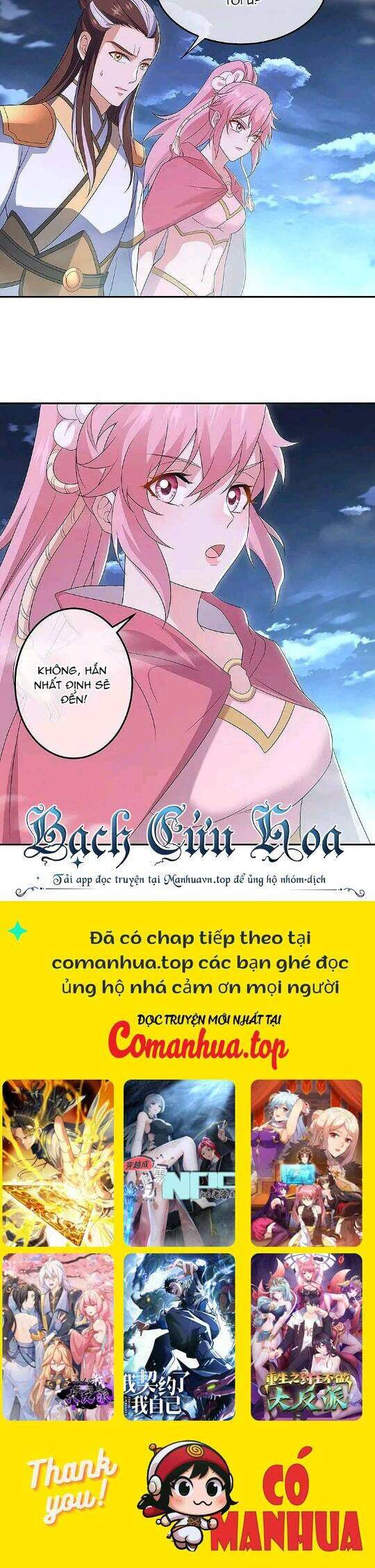 Chiến Hồn Tuyệt Thế Chapter 559 - Trang 2