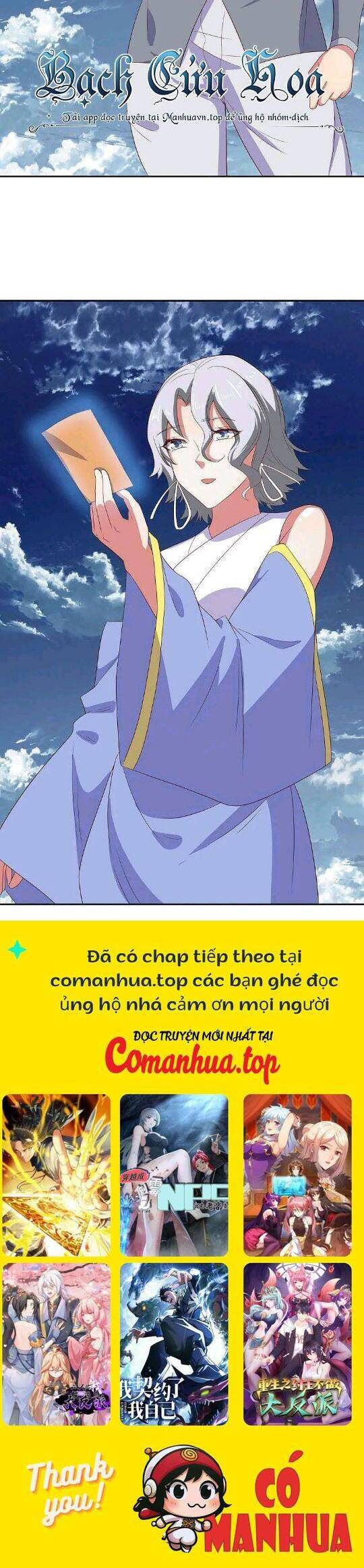 Chiến Hồn Tuyệt Thế Chapter 565 - Trang 2