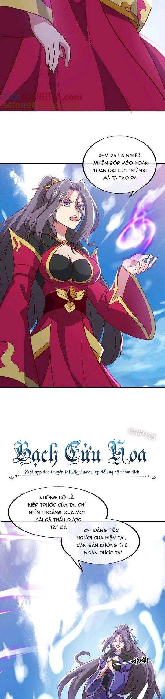Chiến Hồn Tuyệt Thế Chapter 569 - Trang 2