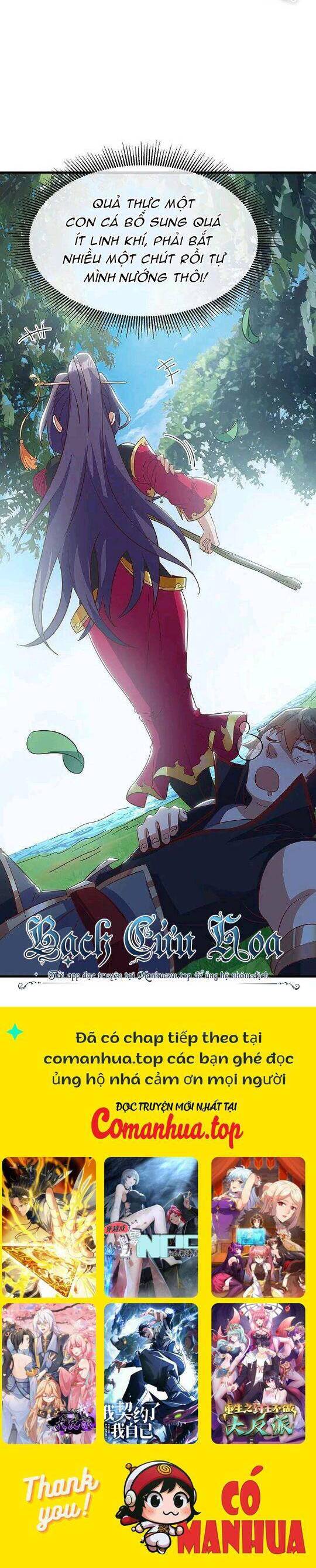 Chiến Hồn Tuyệt Thế Chapter 572 - Trang 2