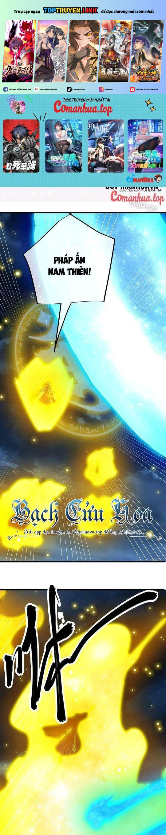 Chiến Hồn Tuyệt Thế Chapter 576 - Trang 2