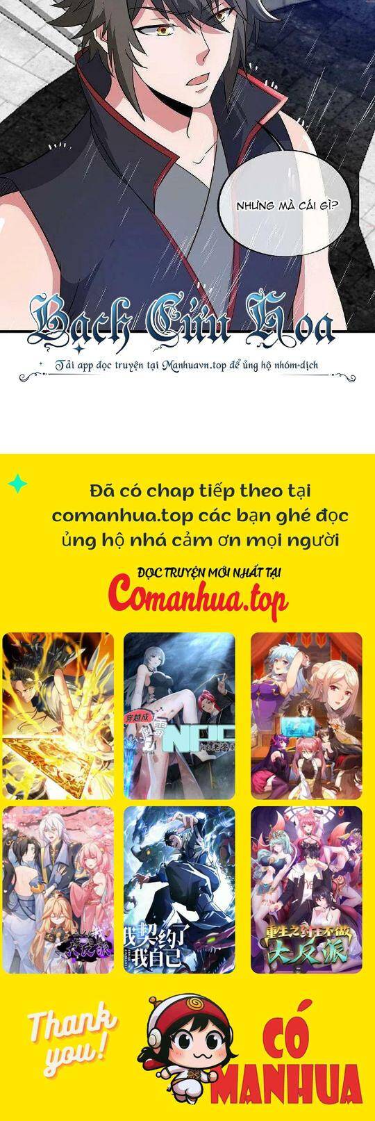 Chiến Hồn Tuyệt Thế Chapter 579 - Trang 2