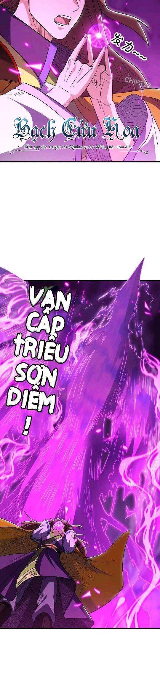 Chiến Hồn Tuyệt Thế Chapter 582 - Trang 2