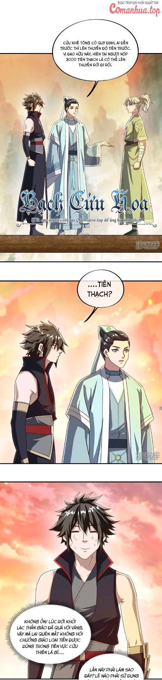 Chiến Hồn Tuyệt Thế Chapter 589 - Trang 2