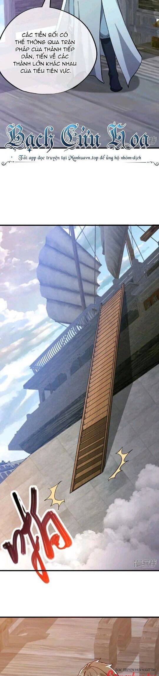 Chiến Hồn Tuyệt Thế Chapter 591 - Trang 2