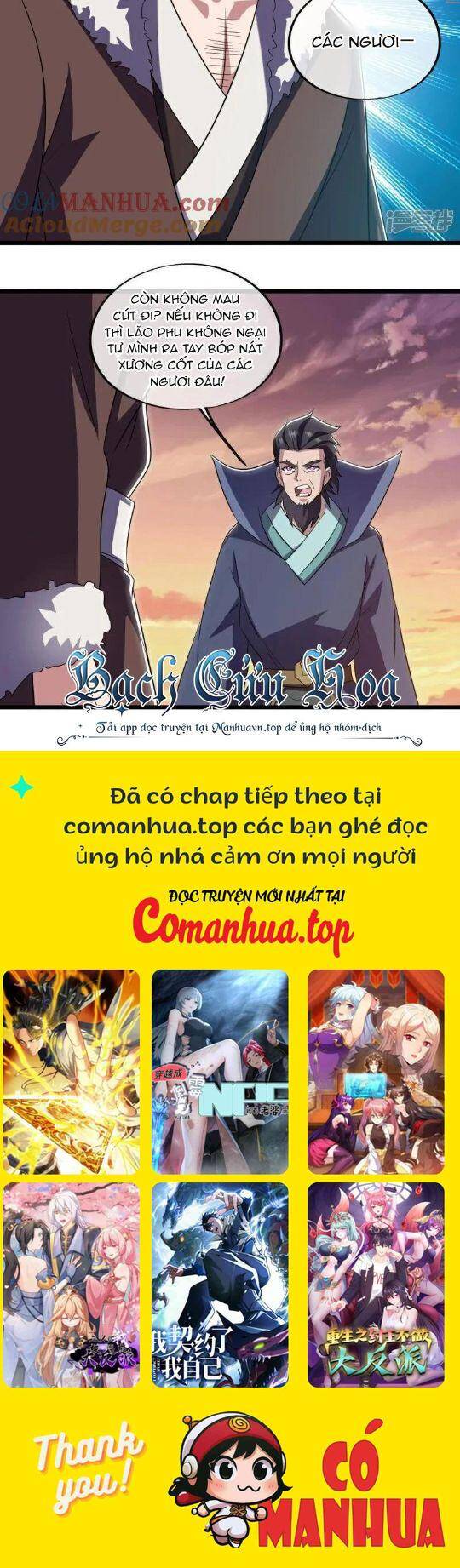 Chiến Hồn Tuyệt Thế Chapter 595 - Trang 2