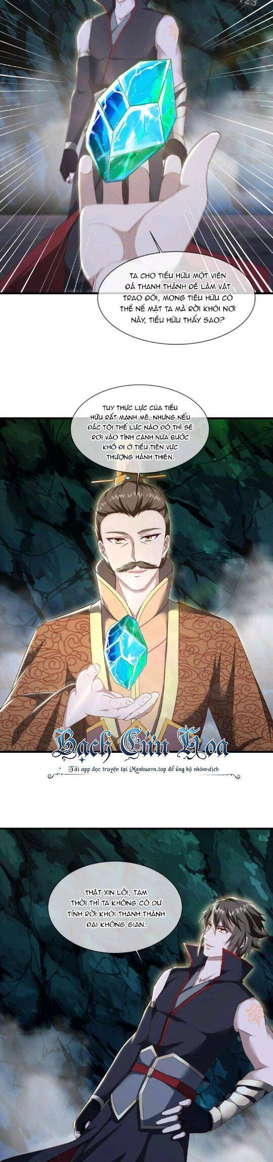 Chiến Hồn Tuyệt Thế Chapter 608 - Trang 2