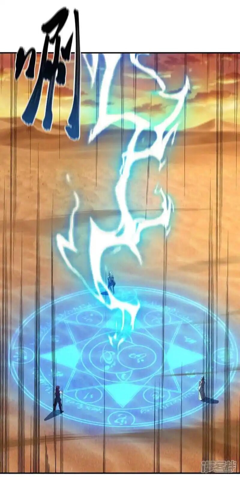 Chiến Hồn Tuyệt Thế Chapter 624 - Trang 2