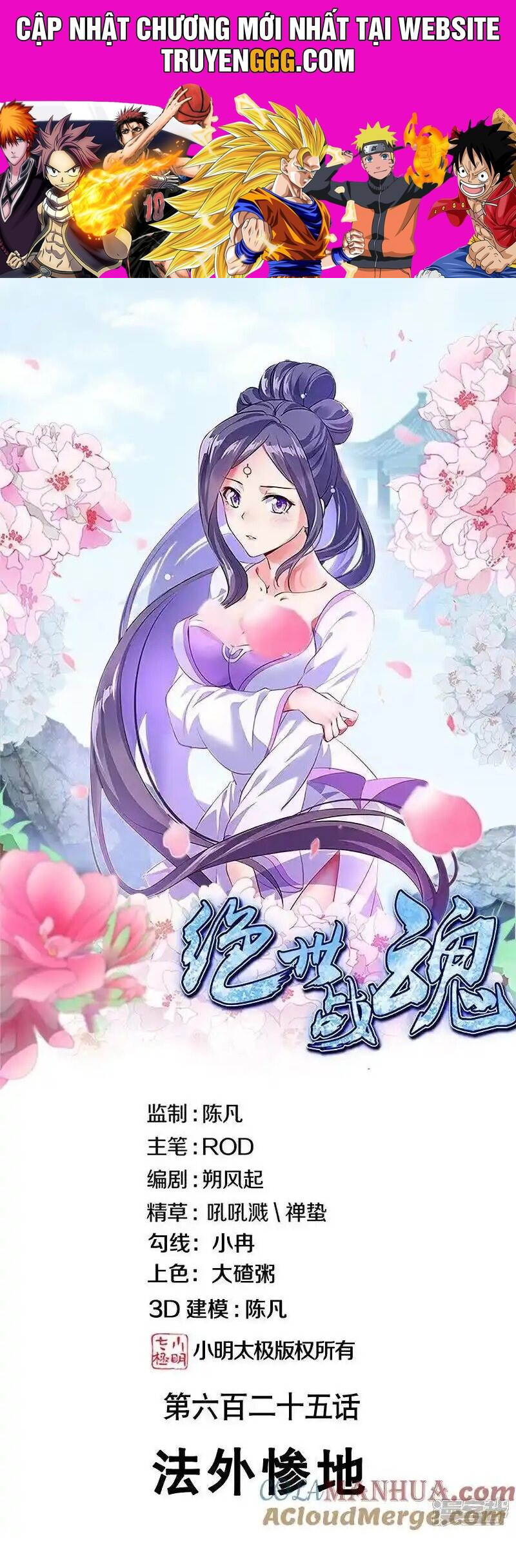 Chiến Hồn Tuyệt Thế Chapter 625 - Trang 2