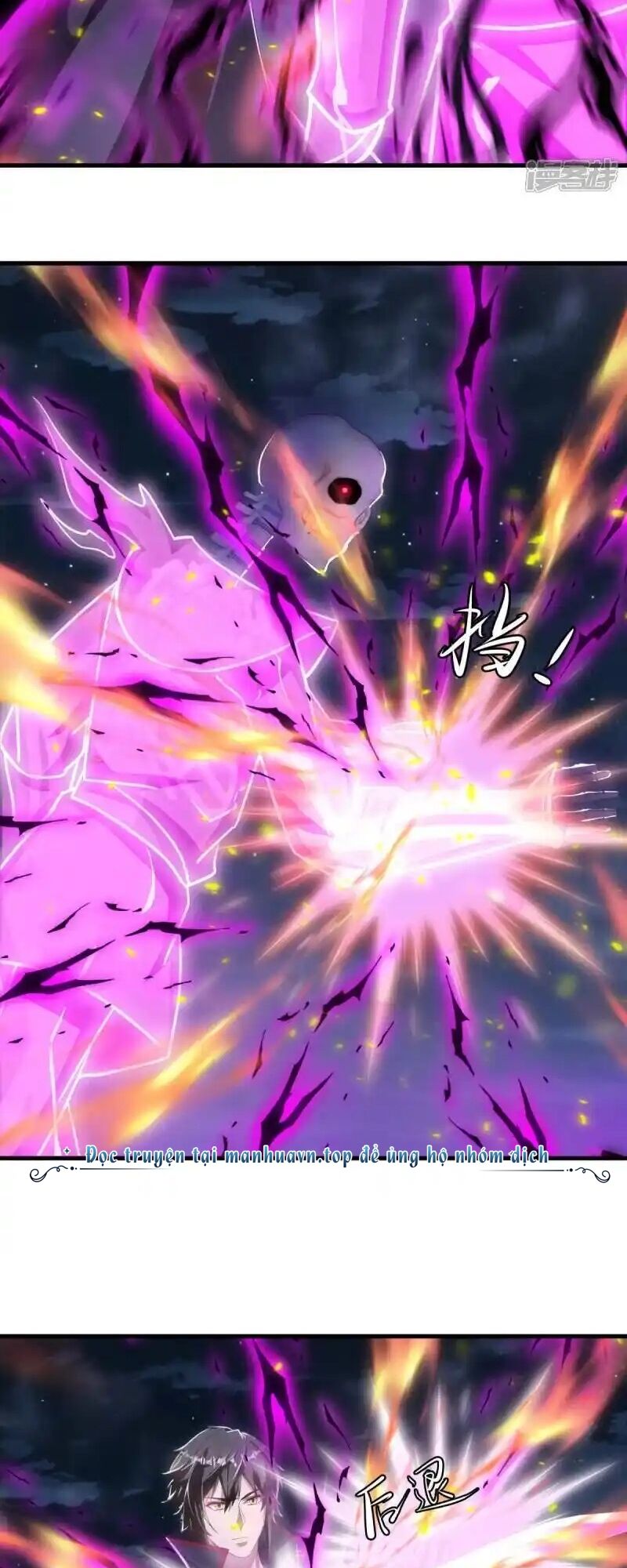 Chiến Hồn Tuyệt Thế Chapter 625 - Trang 2