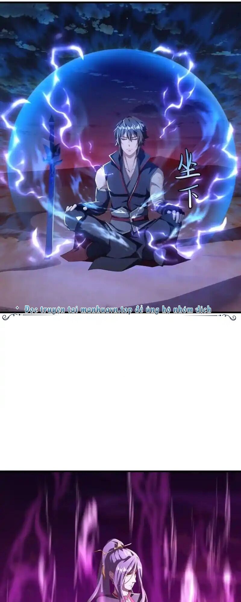 Chiến Hồn Tuyệt Thế Chapter 625 - Trang 2