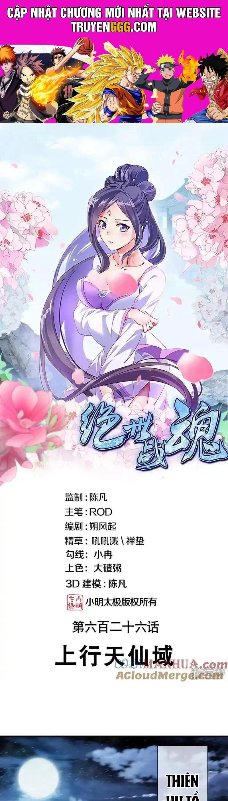 Chiến Hồn Tuyệt Thế Chapter 626 - Trang 2