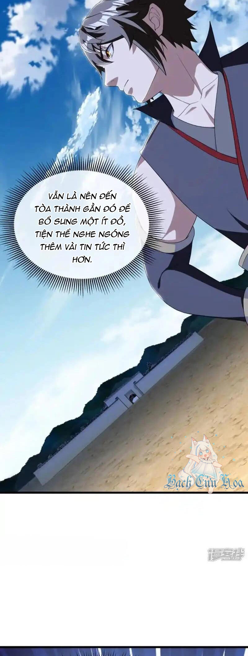 Chiến Hồn Tuyệt Thế Chapter 626 - Trang 2