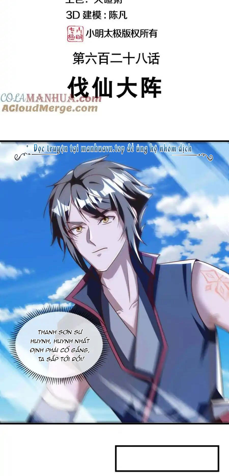 Chiến Hồn Tuyệt Thế Chapter 628 - Trang 2