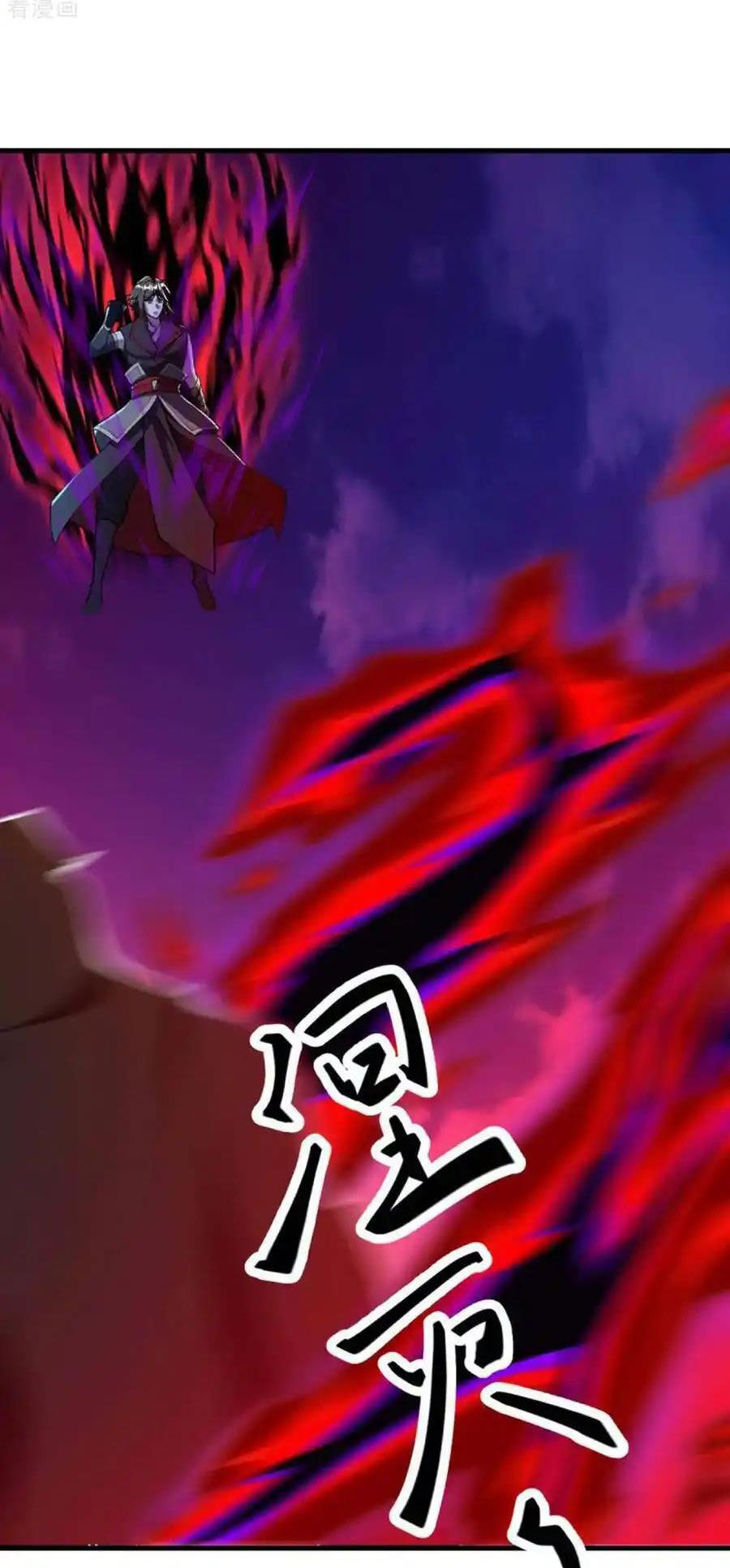 Chiến Hồn Tuyệt Thế Chapter 628 - Trang 2