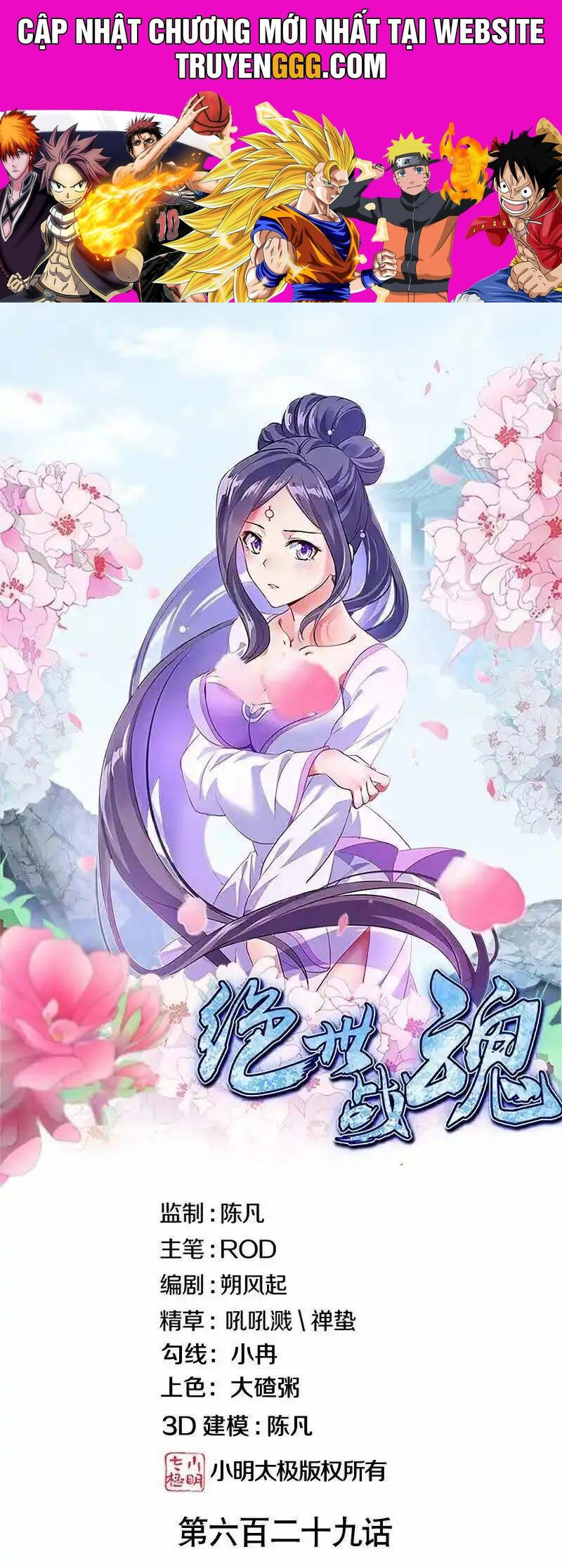 Chiến Hồn Tuyệt Thế Chapter 629 - Trang 2