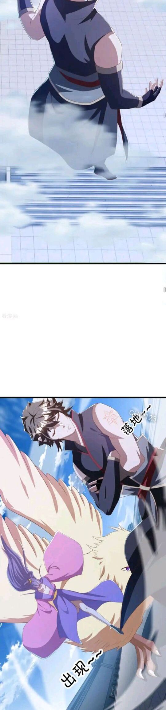 Chiến Hồn Tuyệt Thế Chapter 640 - Trang 2